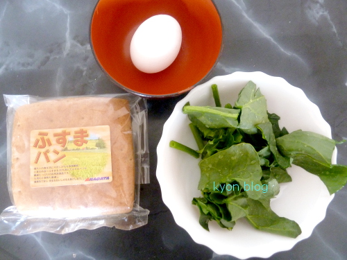 永田パン通販ふすまパンのアレンジレシピ