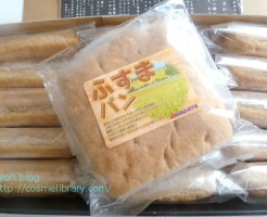 通販永田パンのふすまパン