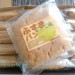永田パン通販でふすまパンをお試し口コミ、糖質制限,便秘解消とアレンジレシピ