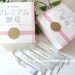 プレミアム酵母ダイエット1か月飲んだその効果を口コミ報告しちゃいます！