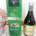 セブンブレイク ベジビューティ酵素液でダイエット＋美肌に！！